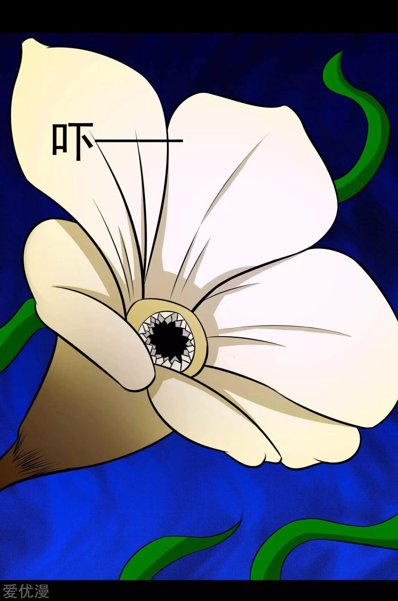 El rey del apocalipsis > Capitulo 116 > Page 81